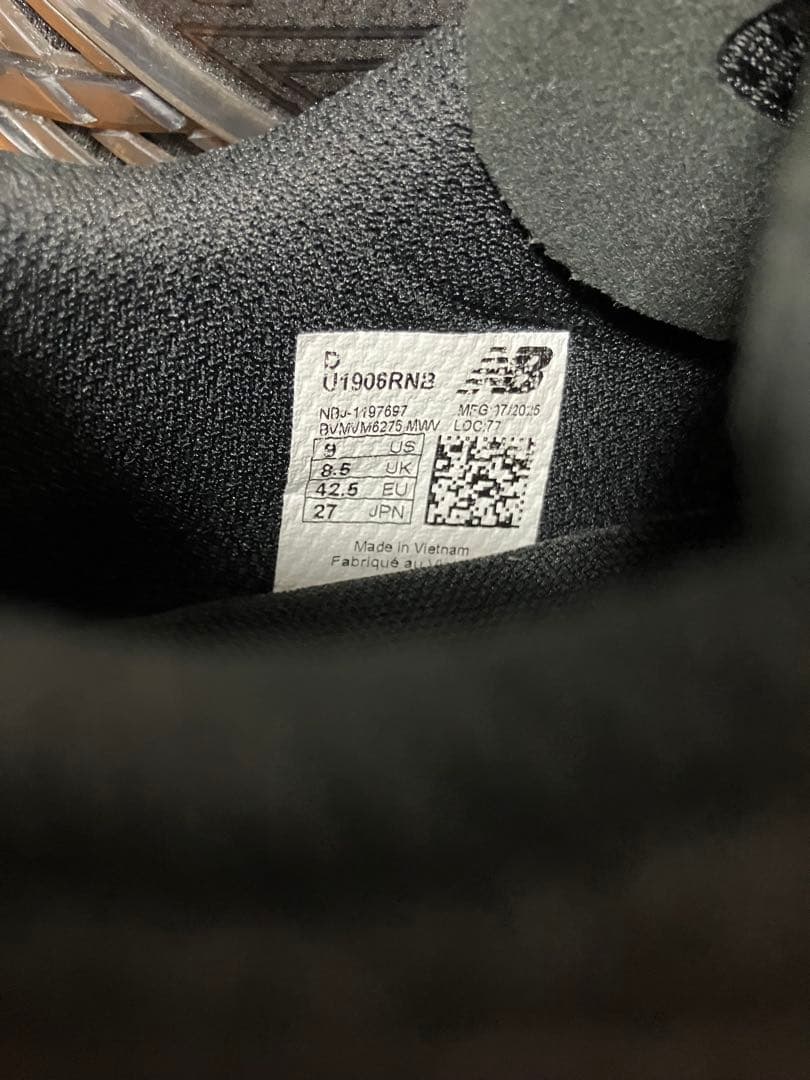 New Balance ニューバランス U1906RNB ブラック　27.0cm