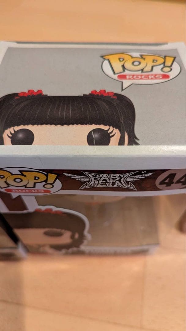 BABYL FUNKO POP! フィギュア 未開封 4体セット