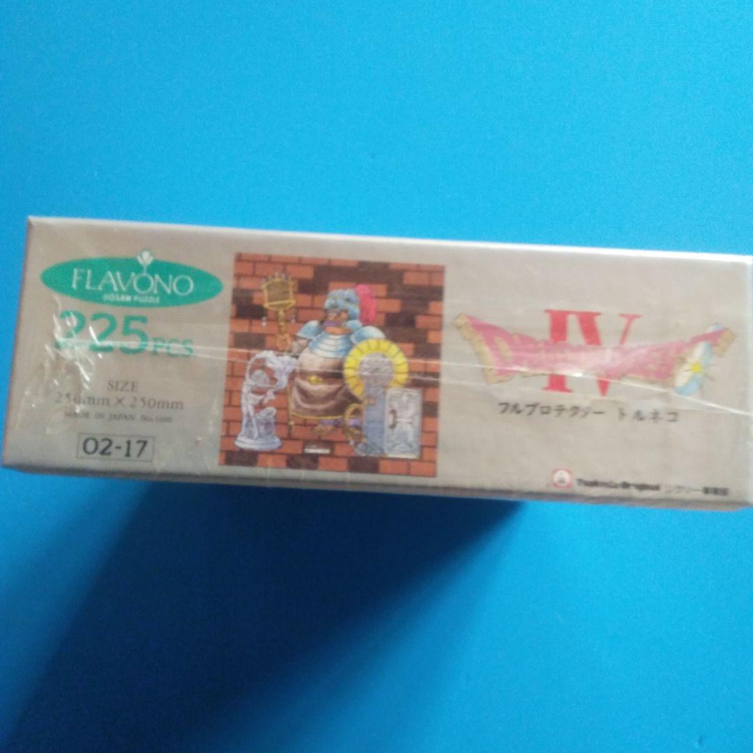 ドラゴンクエストIVジグソーパズル225ピース フルプロテクタートルネコ