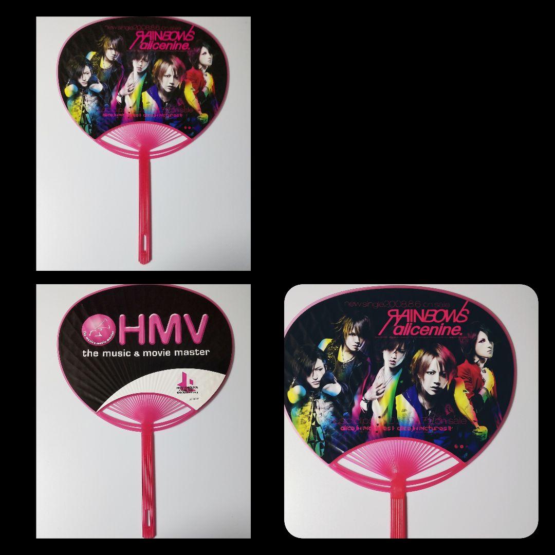 貴重！アリス九號.★2005年キュア特別付録トレカ【シークレット】など