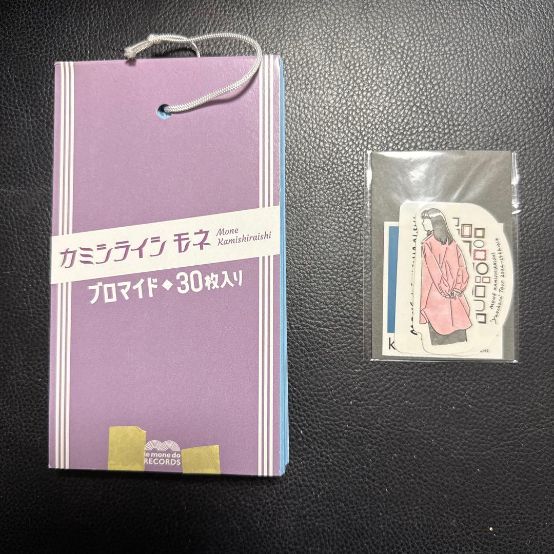 【未開封】上白石萌音　コンサート　限定　ブロマイド　ポーチ　トート　計４点セット