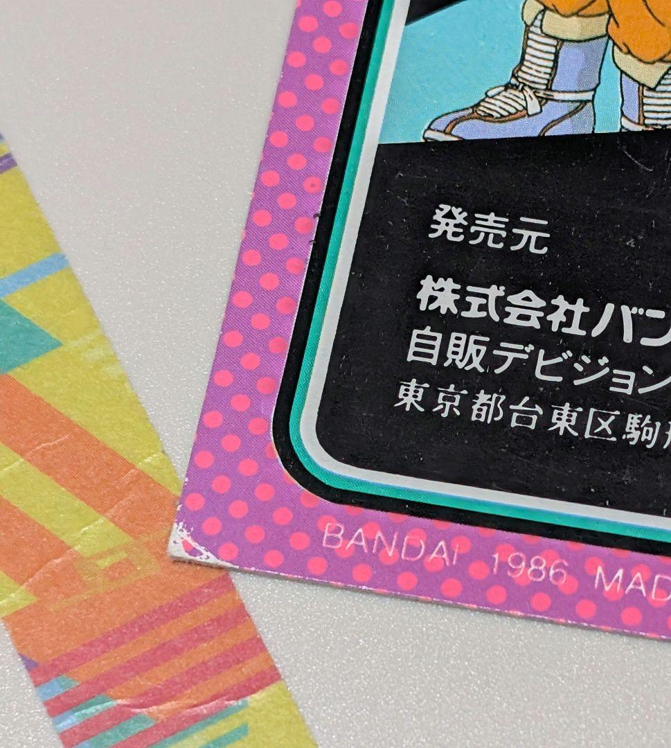 ドラゴンボール カプセル台紙 台紙のみ DRAGONBALL