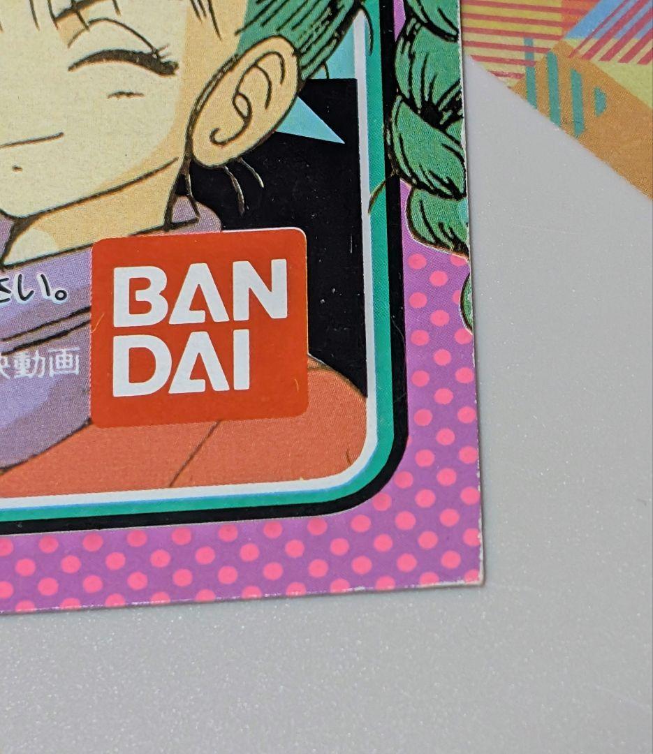 ドラゴンボール カプセル台紙 台紙のみ DRAGONBALL