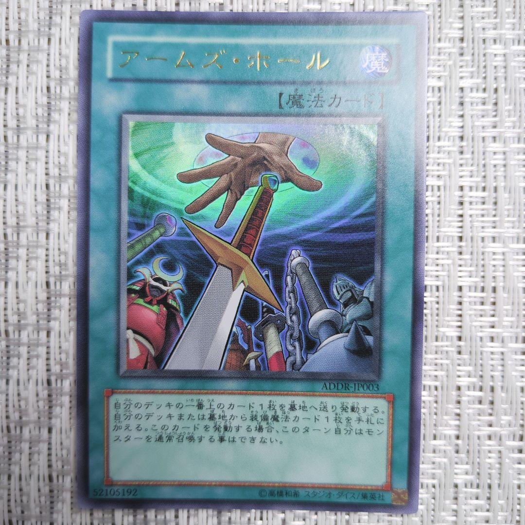 ◇遊☆戯☆王デュエルディスク付属限定特典カードまとめ売りセット