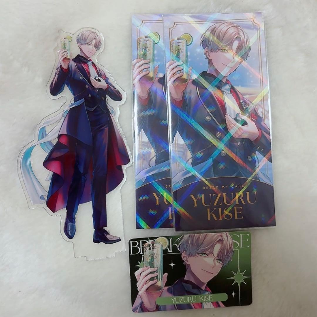 ブレイクマイケース 城瀬由鶴 まとめ売り