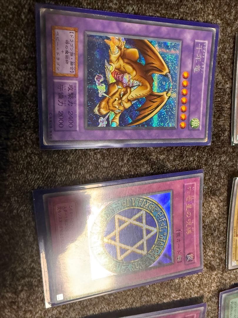 遊戯王 初期 二期 まとめ