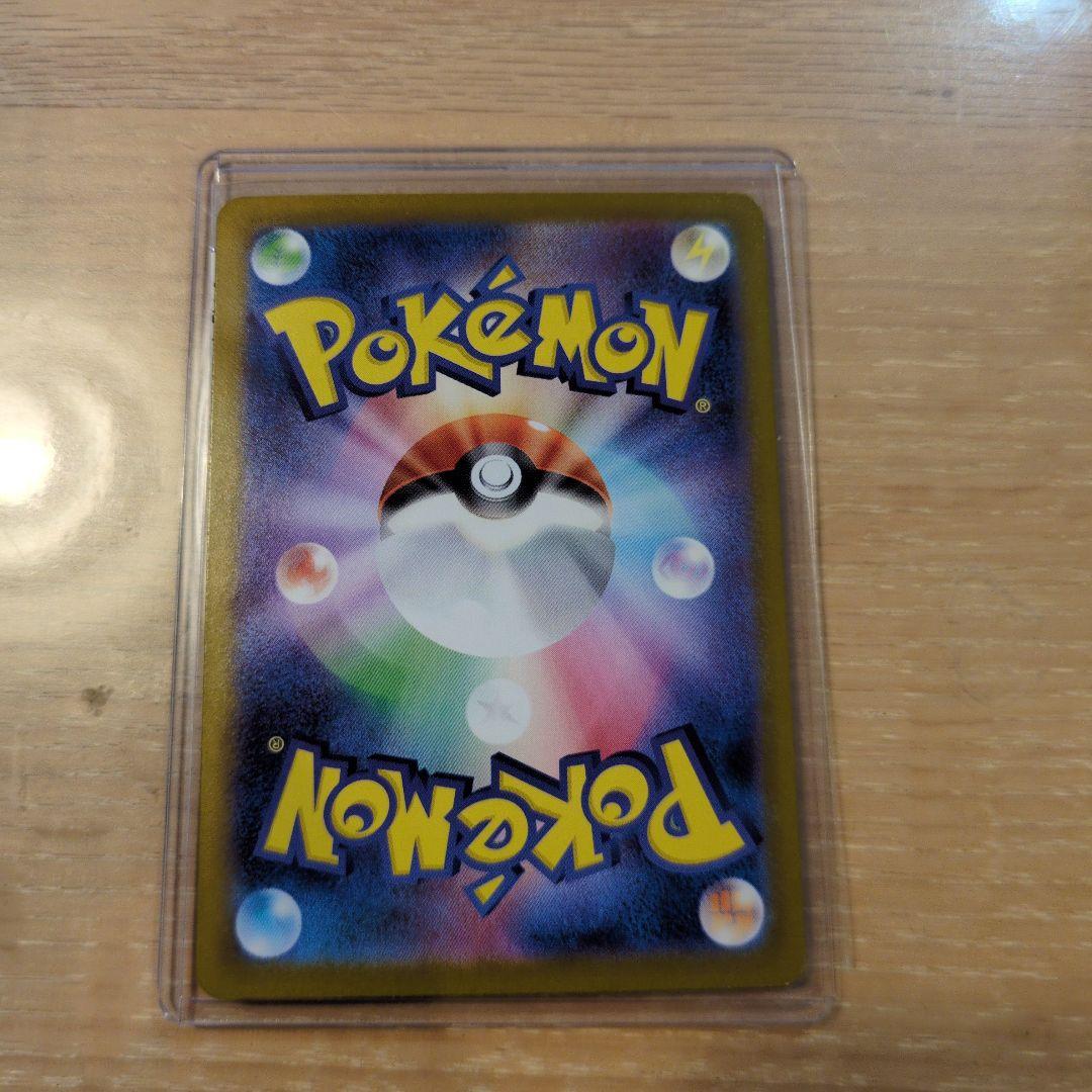 リーリエのピッピeX　SAR