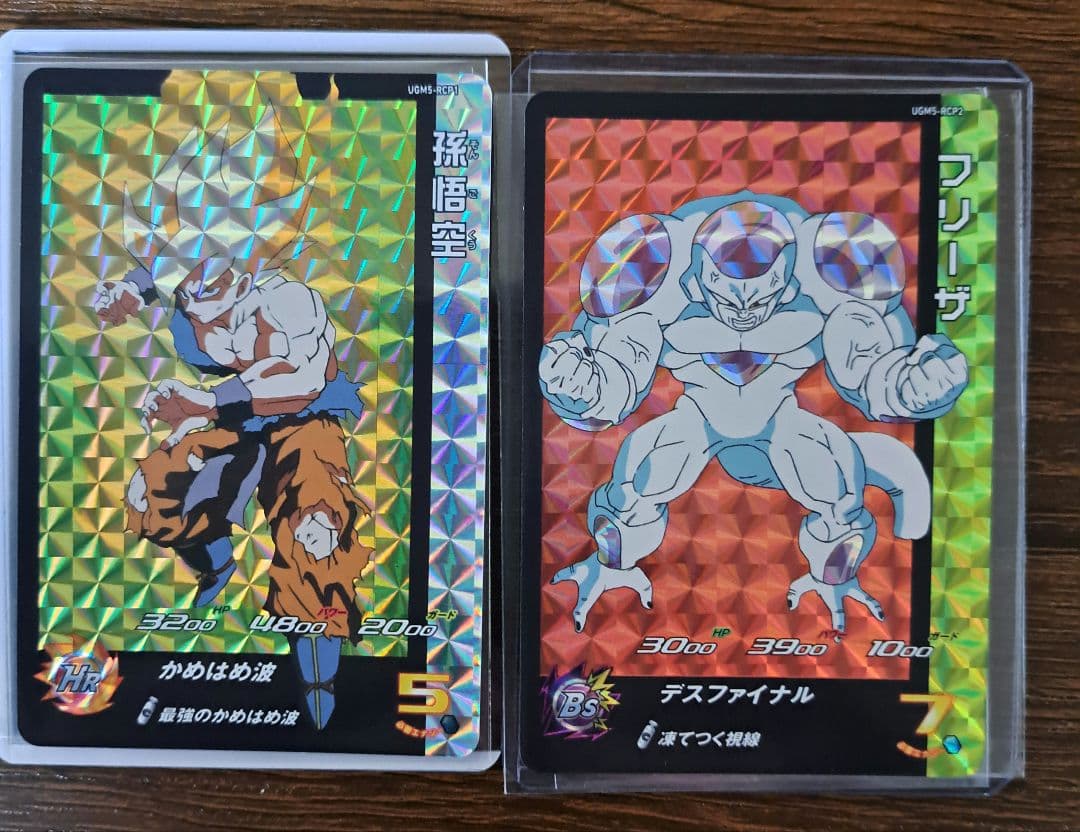 スーパードラゴンボールヒーローズ　UGM5-RCP　コンプセット