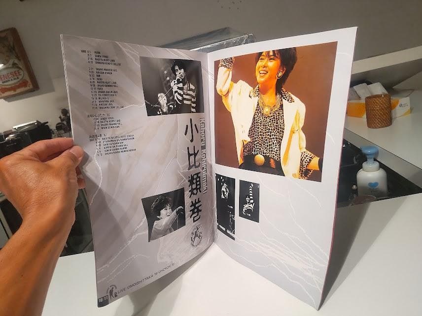 1986年 I'm Here 小比類巻 小比類巻かほるコンサート パンフレット