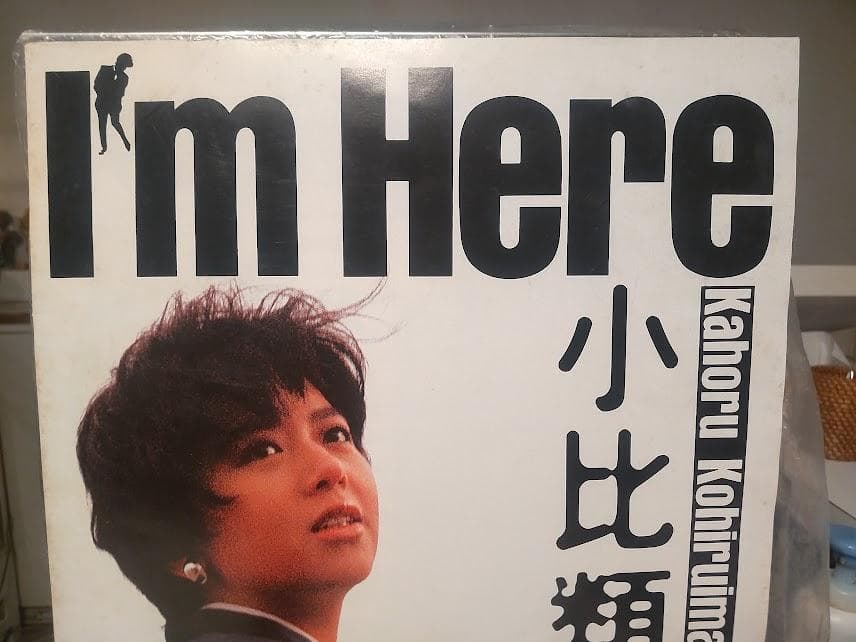 1986年 I'm Here 小比類巻 小比類巻かほるコンサート パンフレット