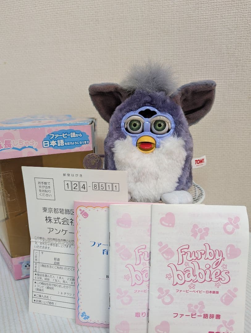 ファービーベイビー Furby Babies TOMY 日本語