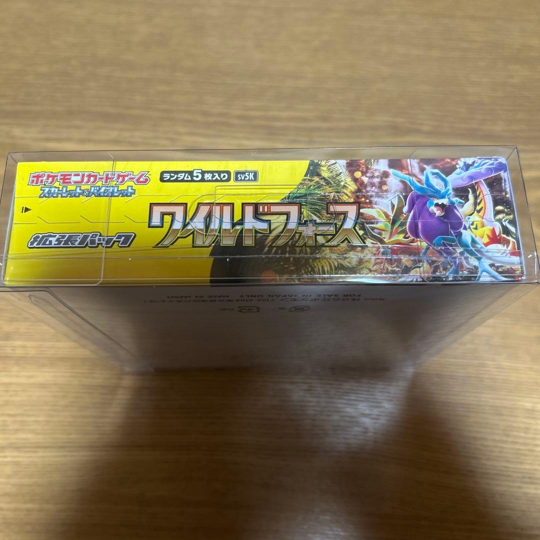 ポケモンカードゲーム ワイルドフォース BOX シュリンク付き 未開封