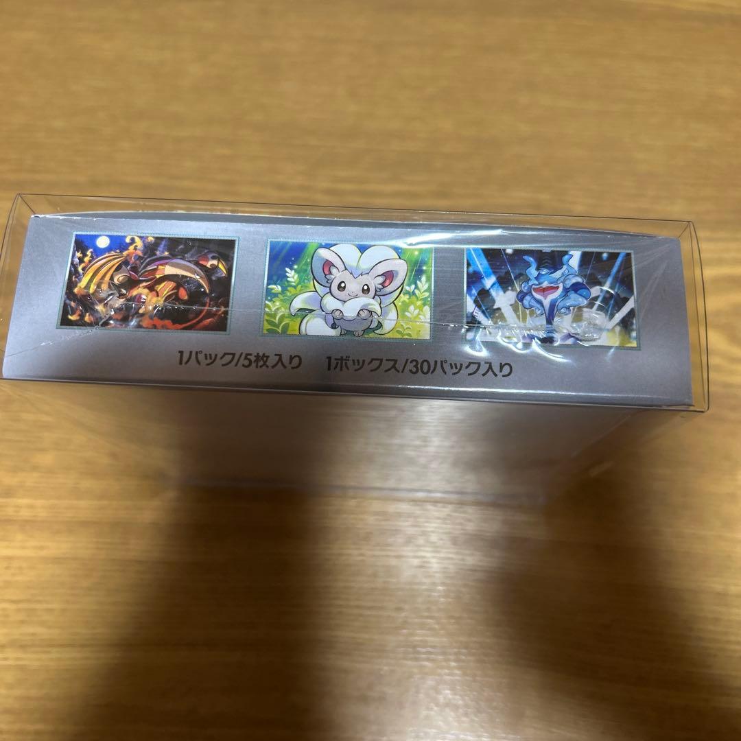 ポケモンカードゲーム ワイルドフォース BOX シュリンク付き 未開封