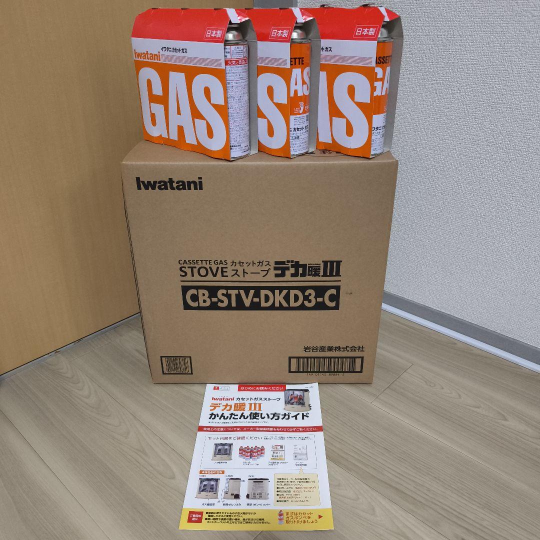 m*y様 新品未使用 Iwatani イワタニ カセットガスストーブ デカ暖3 イワタニ カセットガスストーブ デカ暖III 通販 - ディノス