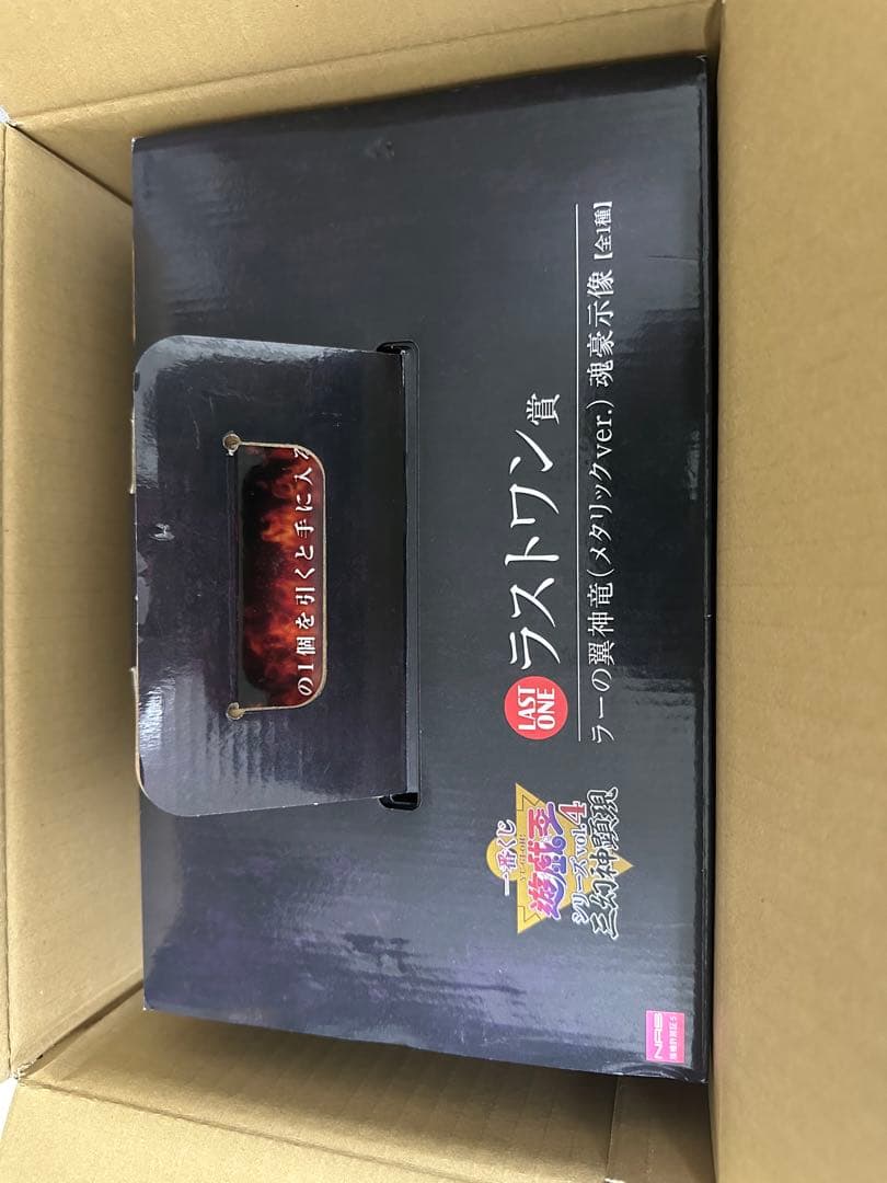 【開封品】ラーの翼神竜 (メタリックver.) 1番くじ ラストワン賞