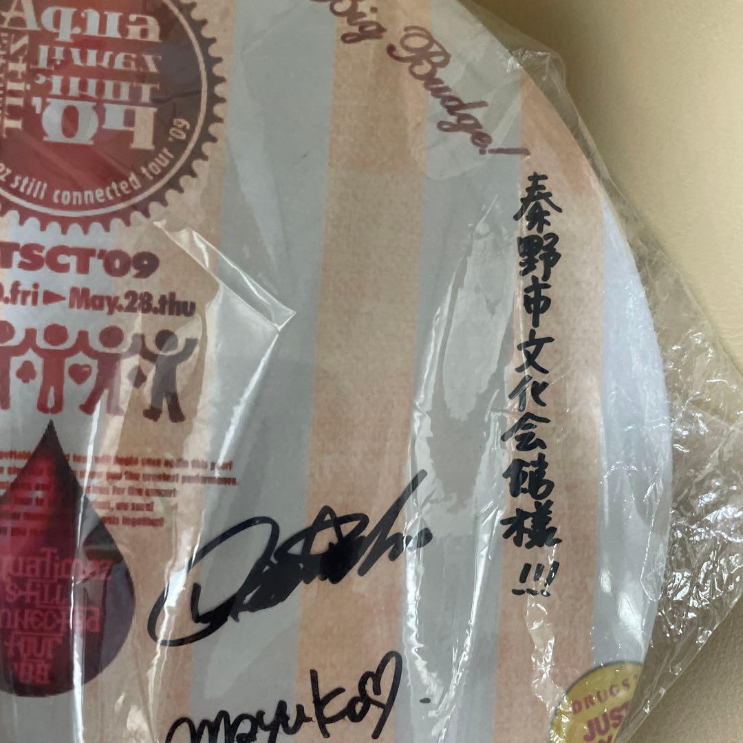 最終値引き　Aqua Timez 　直筆サイン　　　入　大型缶￼バッジ￼　当選品