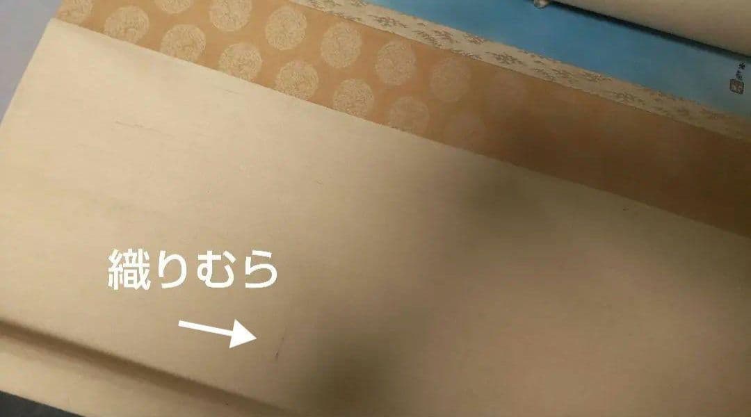 (610*Z291)絵画 日本画掛軸 横山大観 玉堂 志功骨董 茶掛軸 茶掛、書