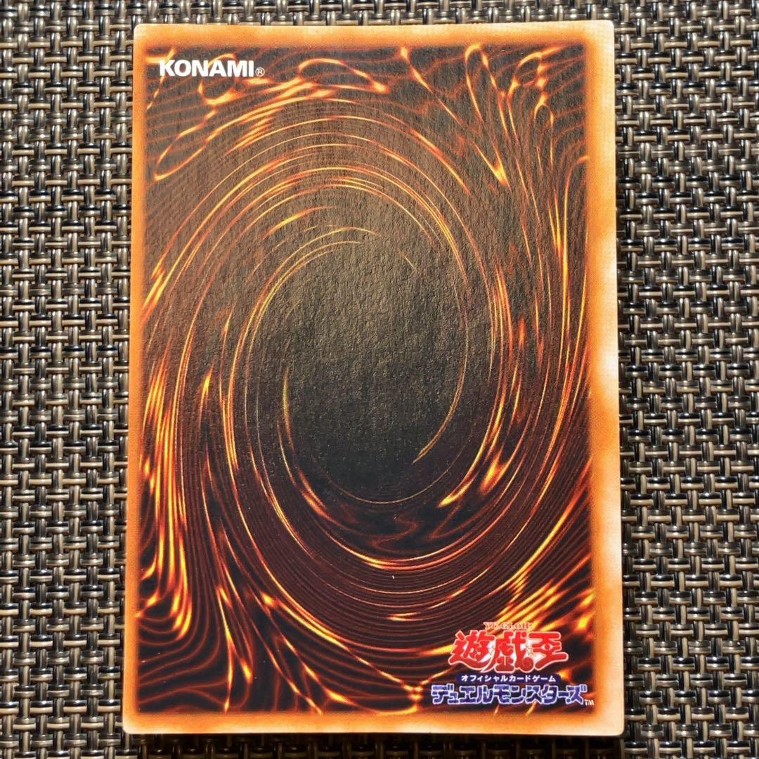 遊戯王カード 死者蘇生 vol.2 初期 スーパーレア ①