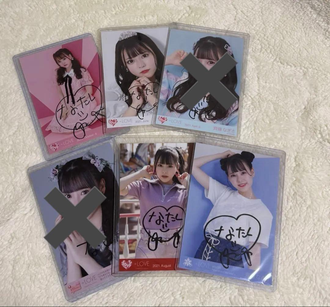 元イコラブ　齊藤なぎさ　グッズ