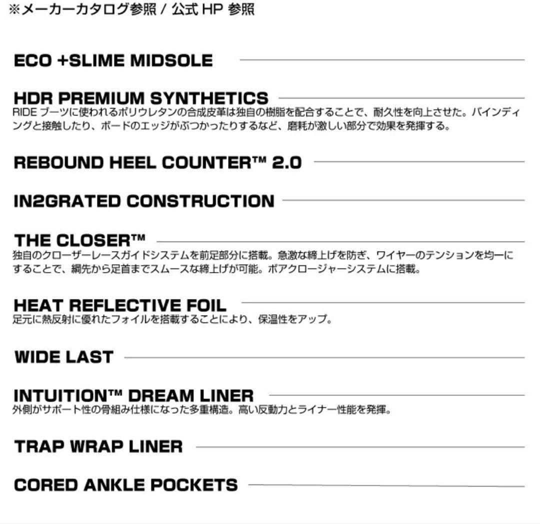 【新品】Ride Lasso Pro Wide ブラック メンズ　26.5cm