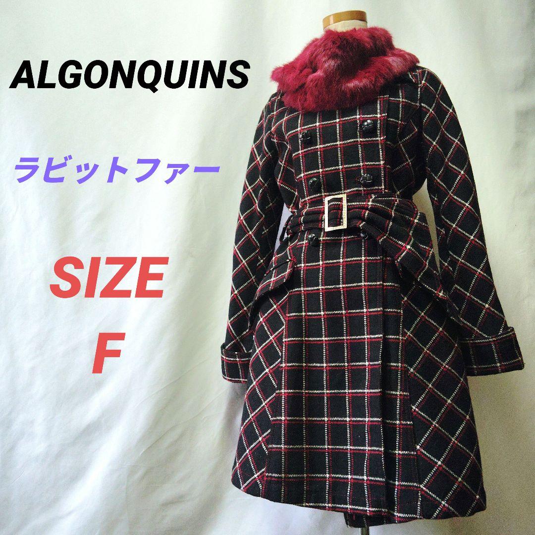 ALGONQUINS アルゴンキン ロングコート チェック くるみボタン y2k