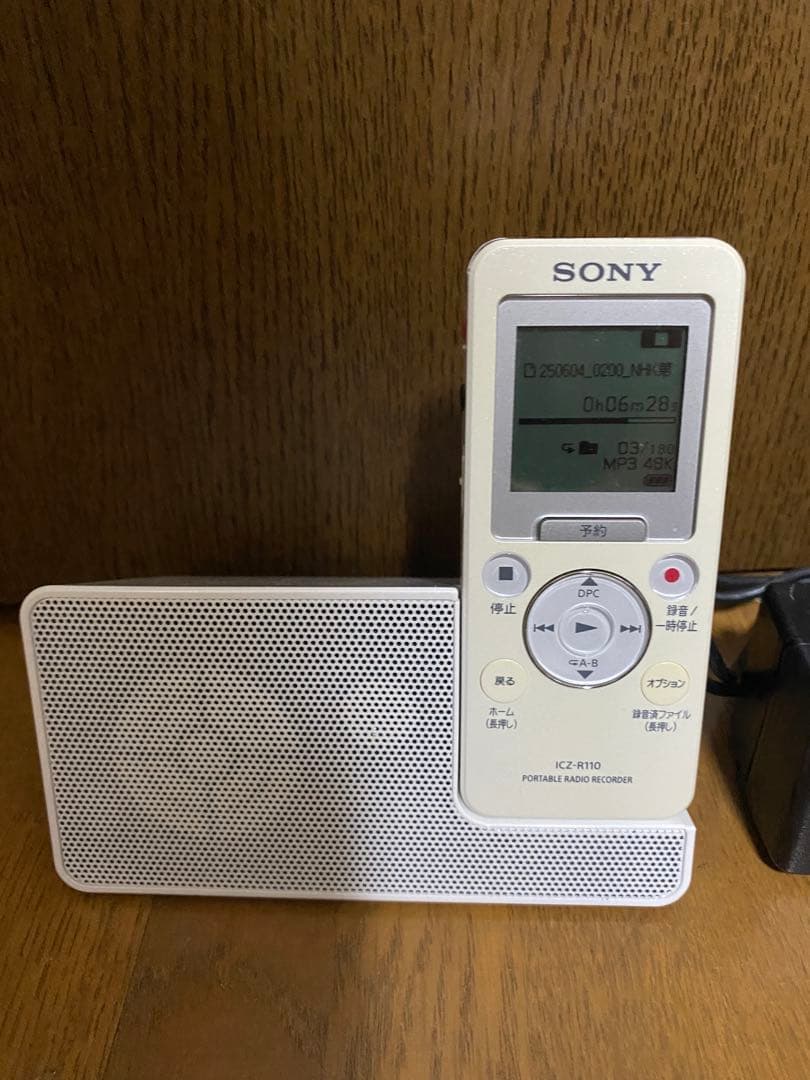 SONY ICZ-R110 ラジオ付きICレコーダー ICZ-R110 | ICレコーダー／集音器 | ソニー