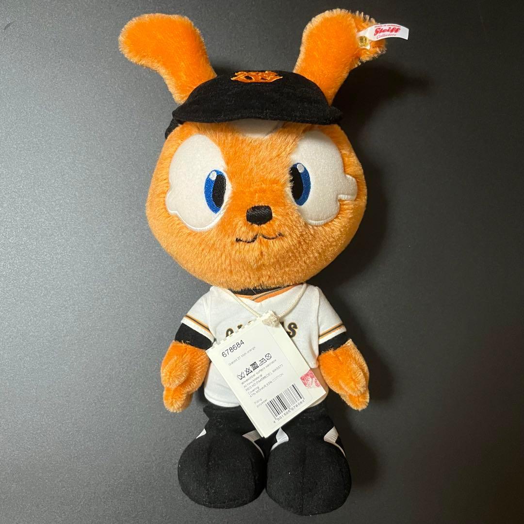 シュタイフ プレミアムジャビット ぬいぐるみ Steiff × 巨人 白タグ