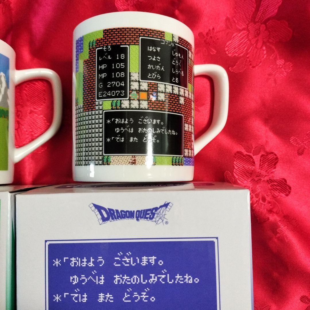 ドラクエ 1番くじ C賞 目覚めしモーニングマグカップ 全3種類セット