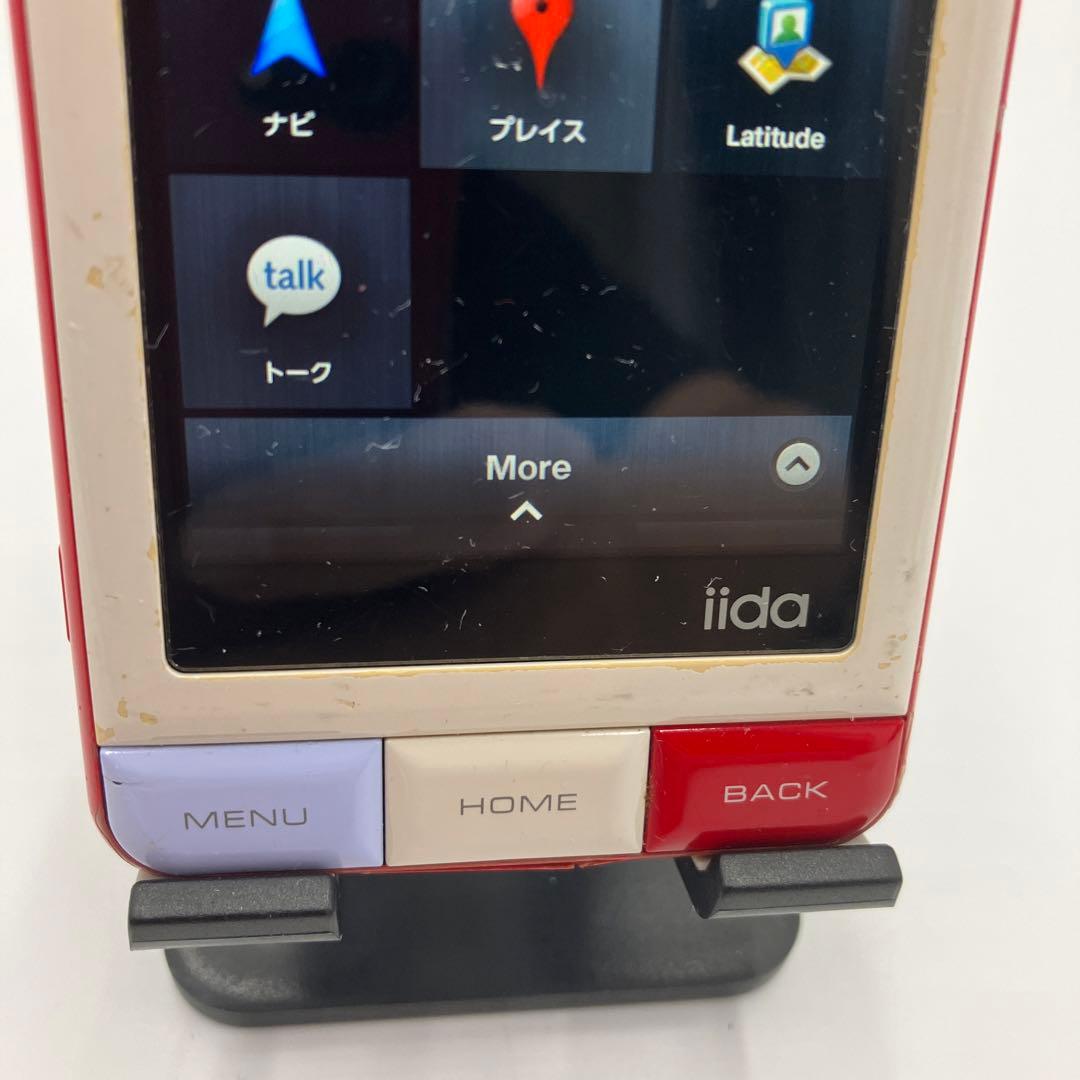 au INFOBAR A01 NISHIKIGOI ニシキゴイ スマホ - メルカリ