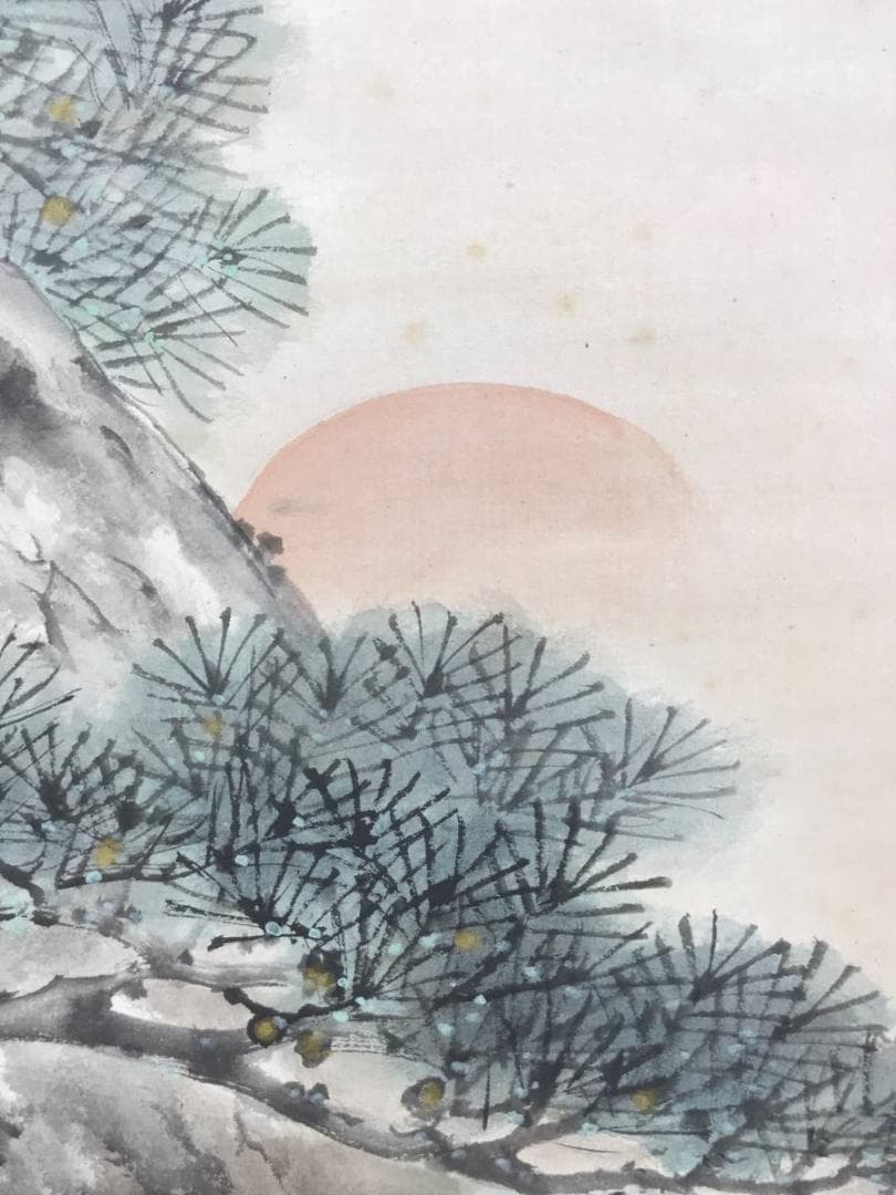 真作/佐藤古岫/高砂之図/掛軸/名家伝来AE-297