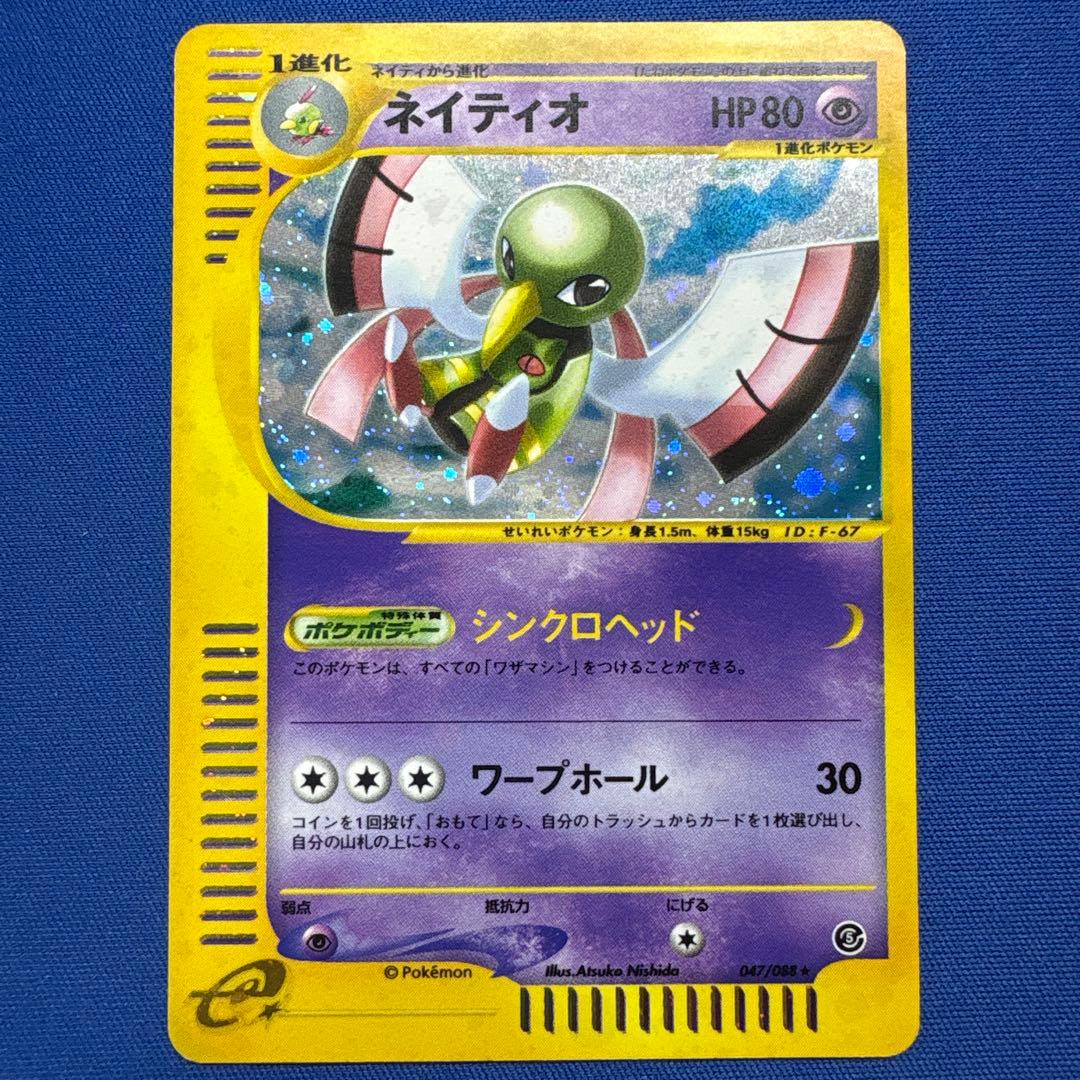 ヴァンガード ケテルサンクチュアリRRR以下4コン DZ-BT10 竜魂鳴導の