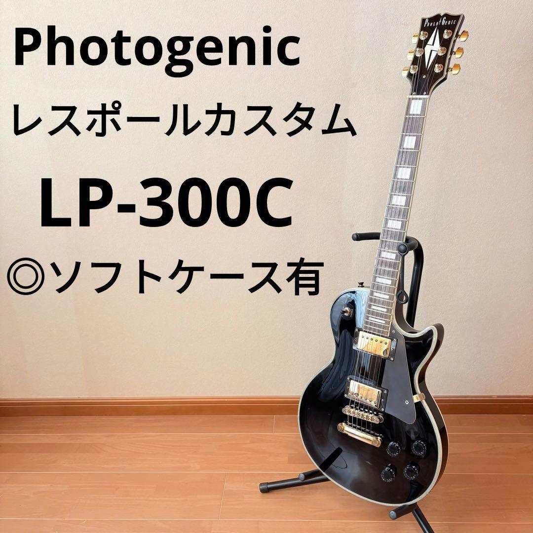 ぼっち・ざ・ろっく！］Photogenic レスポールカスタム LP-300C - メルカリ