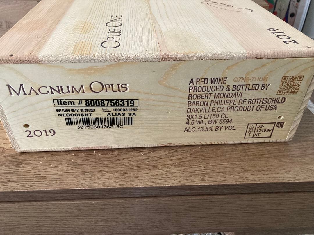 Opus One 2019 マグナムボトル ワイン木箱 - メルカリ