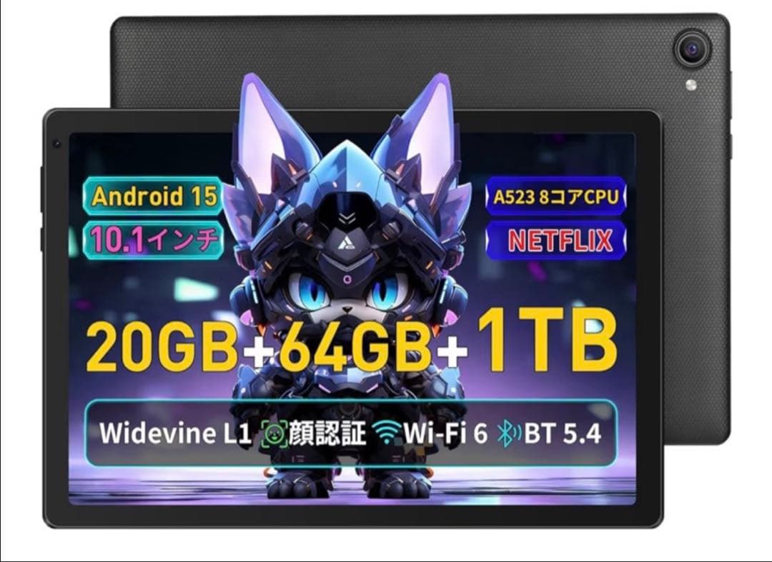 タブレット 10インチ android 15 20GB+64GB+1TB拡張 Amazon.co.jp: 【 10インチ 2025初登場】 Android 15 タブレット 10