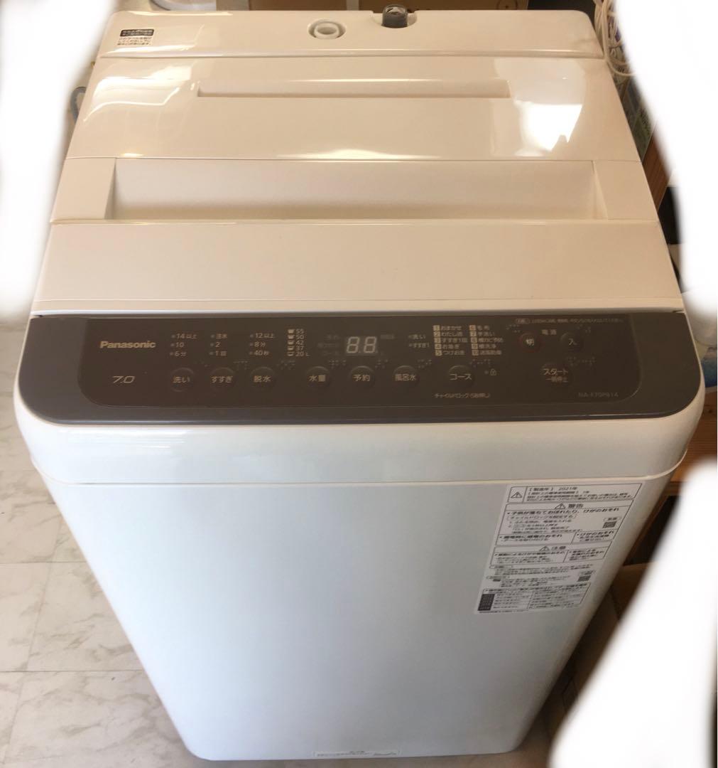 Panasonic NA-F70PB14 縦型洗濯機 7.0kg
