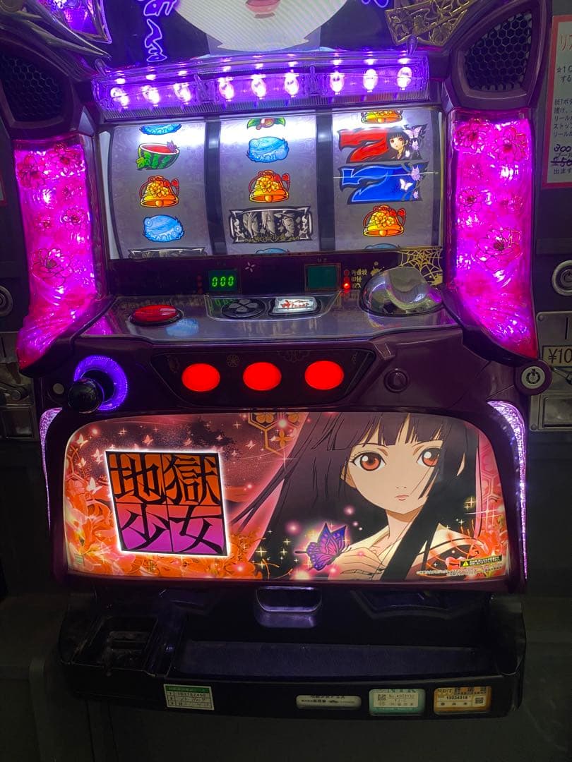 パチスロ実機　地獄少女　初期