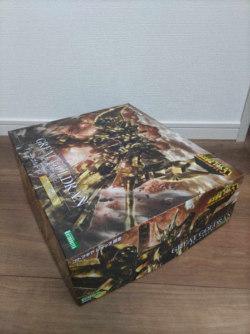 グレートゴルドラン ゴールドメッキVer. 「黄金勇者ゴルドラン」