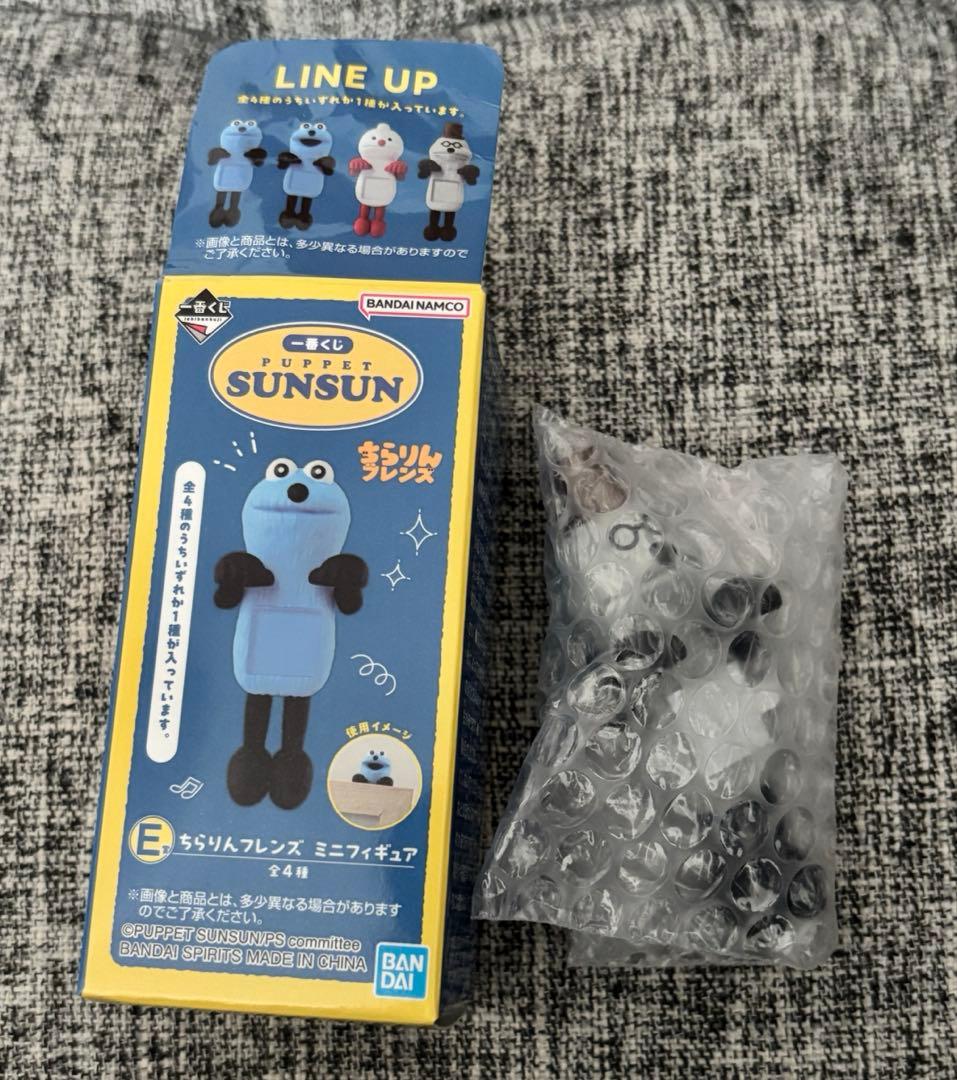 v*5様 パペットスンスン 一番くじ セブン B E F G賞 6点セット