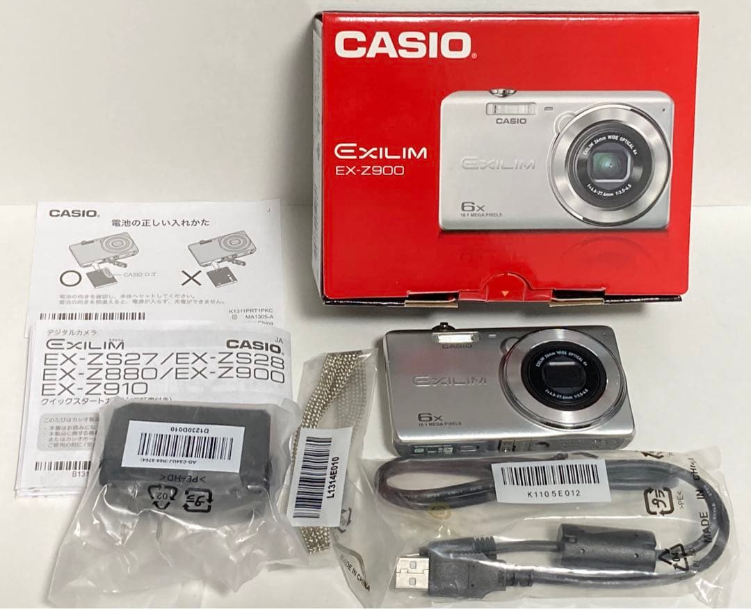 付属品完備 EX-Z900 CASIO EXILIM - メルカリ