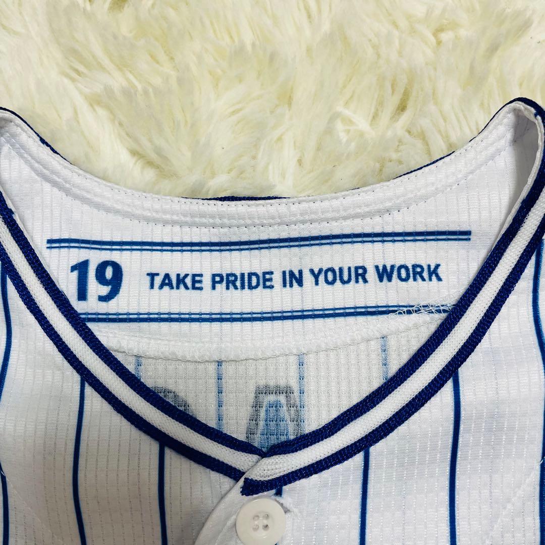 ☆山崎康晃☆ 横浜DeNAベイスターズ ユニフォーム ストライプ O - メルカリ