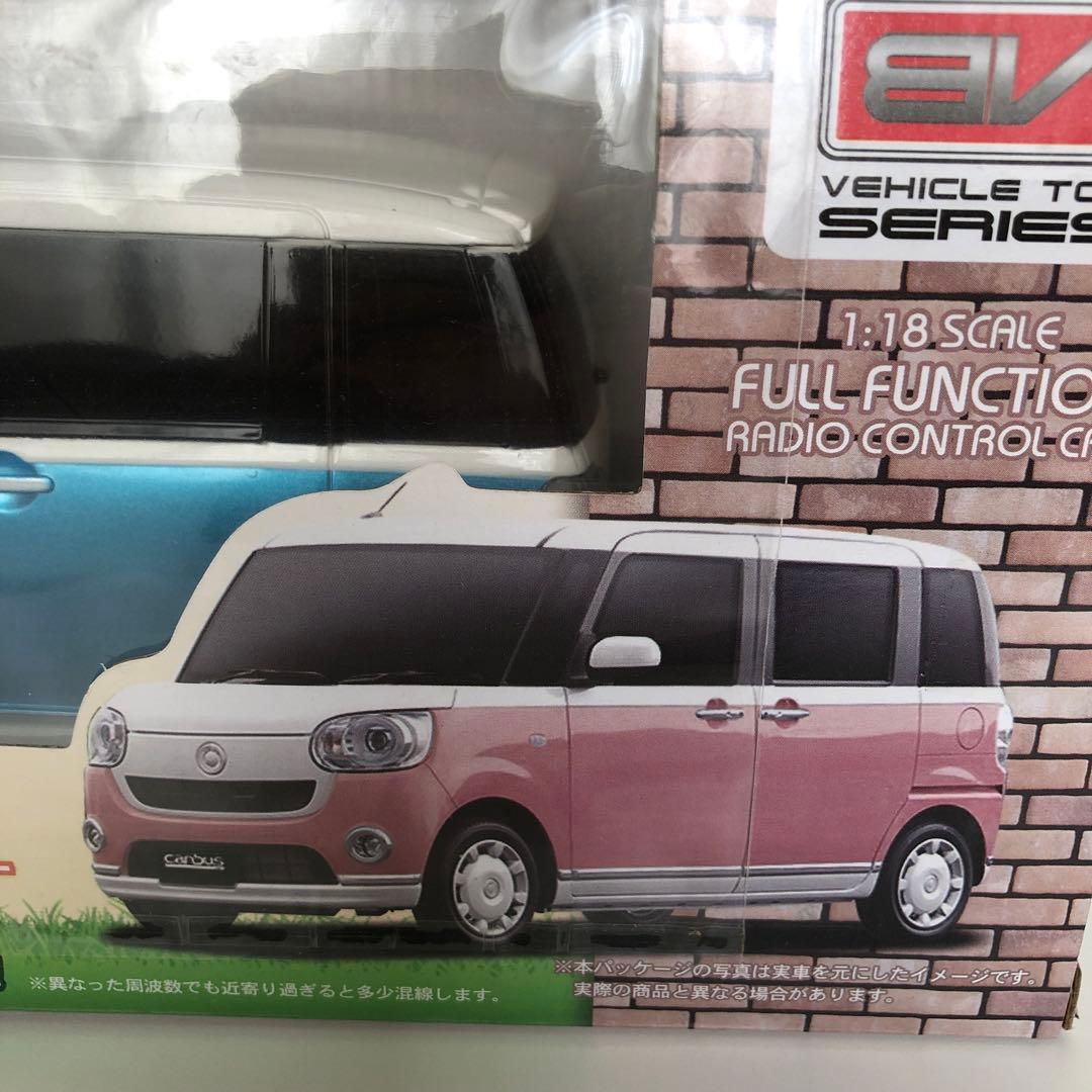 ダイハツ ムーヴ キャンバス ラジコン ラジオコントロールカー 非売品