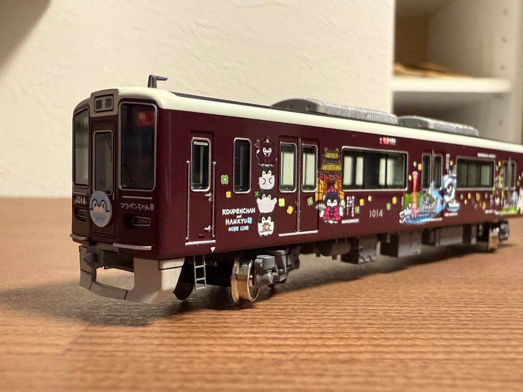 (精密加工品)グリーンマックス　阪急1000系(コウペンちゃん神戸)