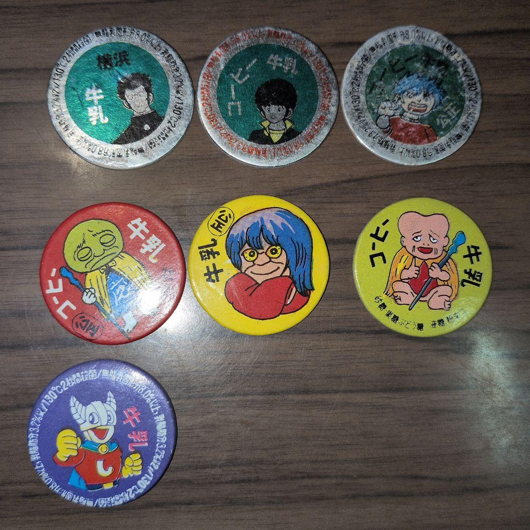 ファン必見！】牛乳瓶風 メンコ - メルカリ