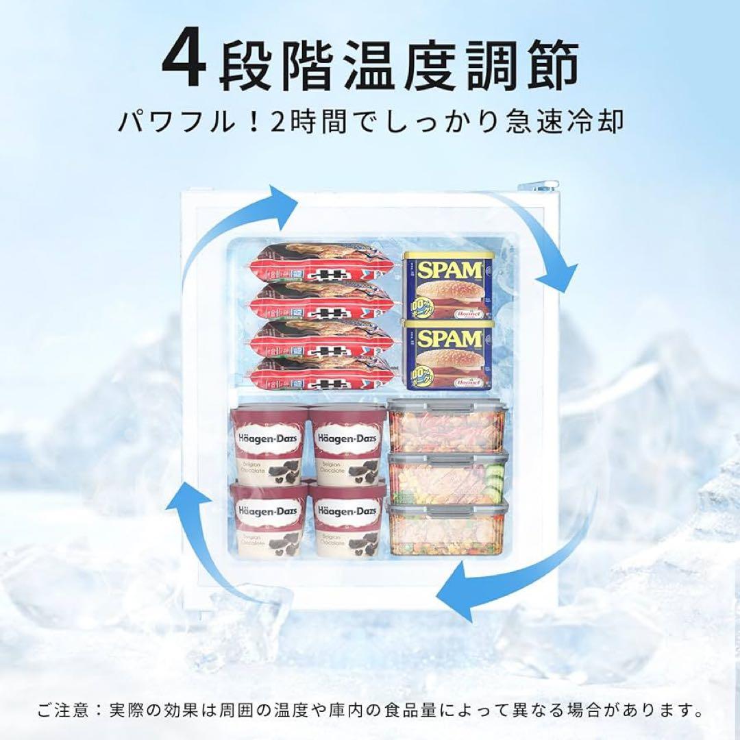 SAMKYO 小型 冷凍庫 33L 白色 ZU30 - メルカリ