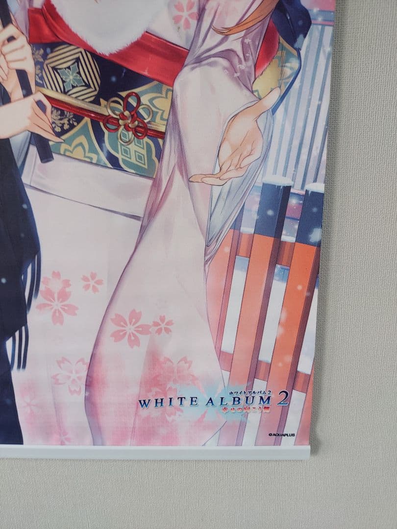 WHITE ALBUM2なかむらたけし描き下ろしクロスタペストリー2021新春