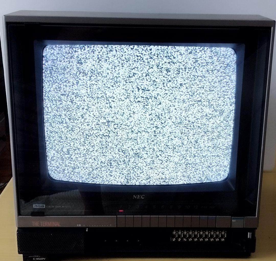 NEC カラーテレビ C-14N26PV RGBパソコン入力端子有 - メルカリ