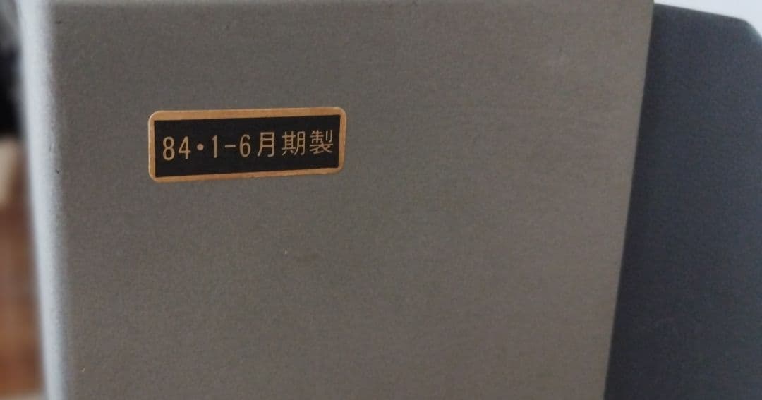 NEC カラーテレビ C-14N26PV RGBパソコン入力端子有 - メルカリ