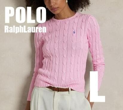 新品タグ付✨ポロラルフローレン ケーブルニット L ピンク ポロ ラルフ ローレン POLO RALPH LAUREN ケーブルニット コットン