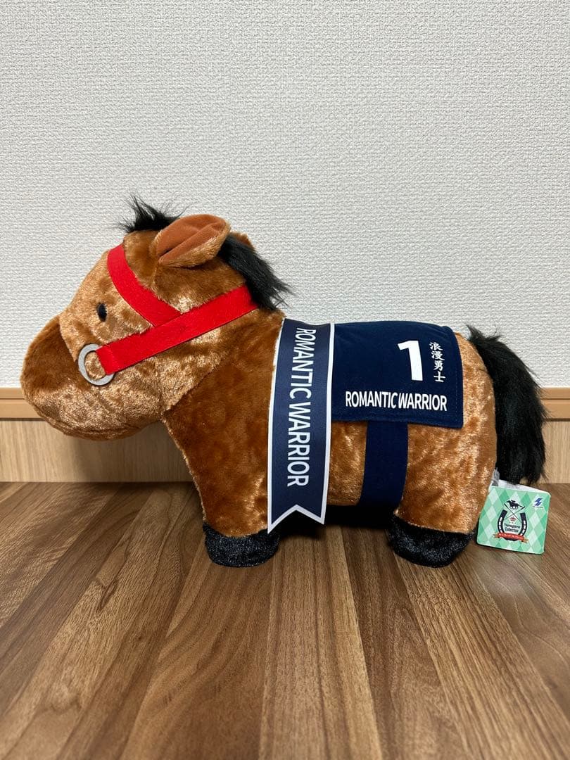 ロマンチックウォリアー 香港カップ 競馬 ぬいぐるみ サラブレッド