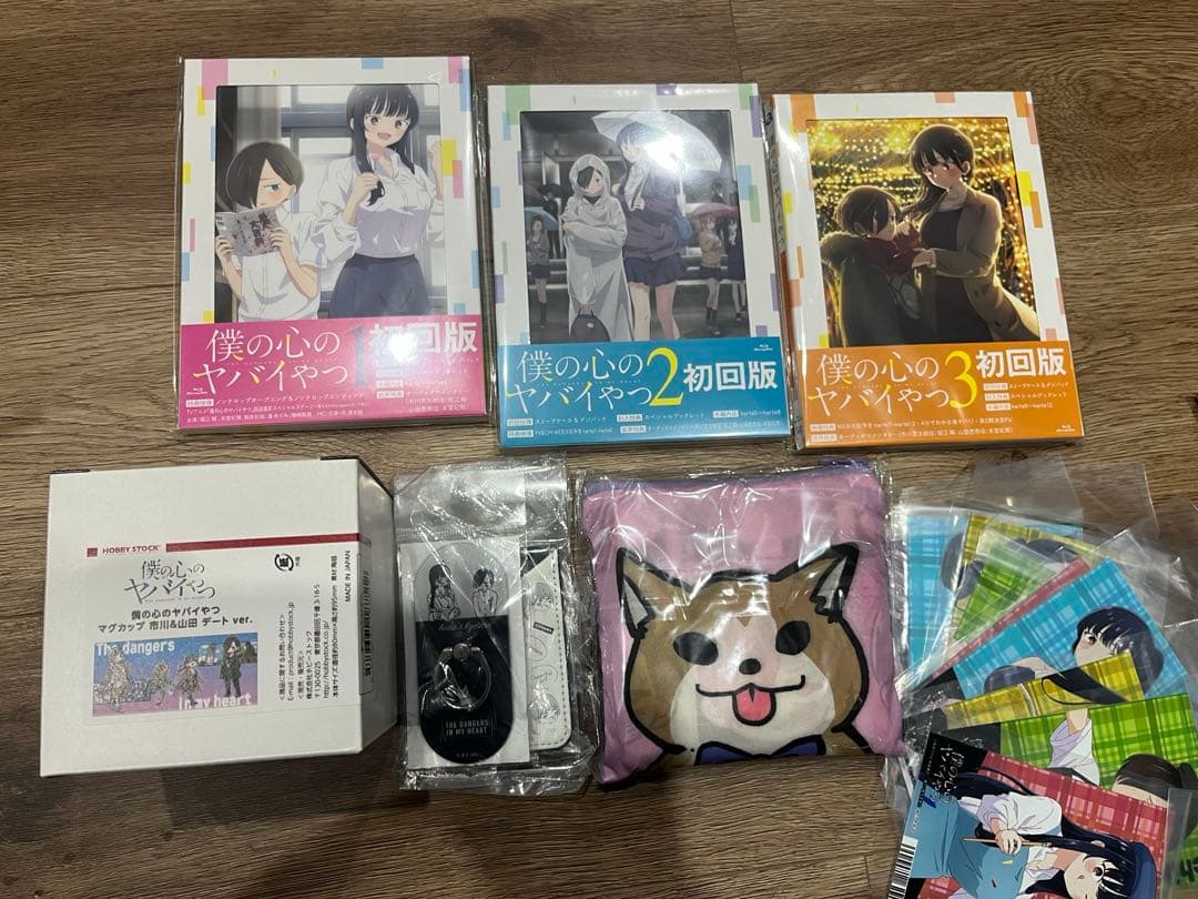 僕の心のヤバいやつ グッズ まとめ売り 約60個